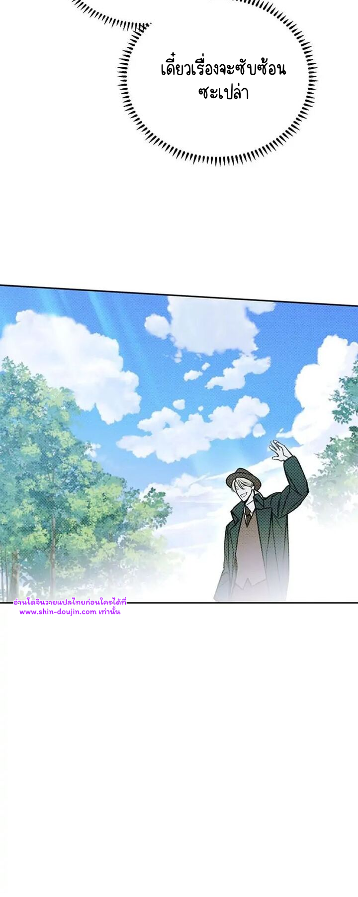 Solo for two EP 15